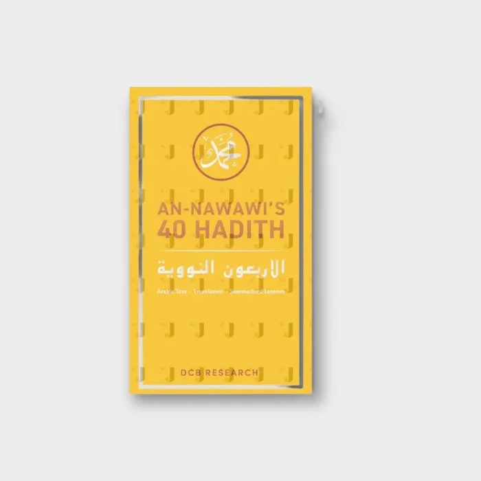 An-Nawawi’s 40 Hadith