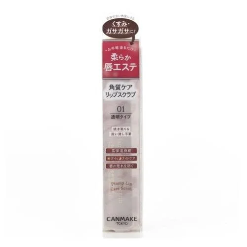 CANMAKE Plump Lip Care Scrub