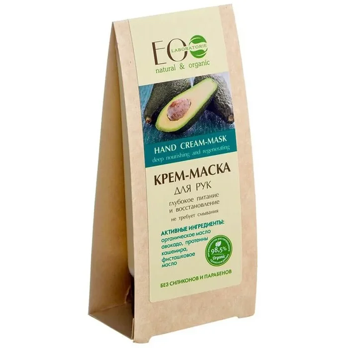 Creme – Handmaske 100 ml – EO LABORATORIE