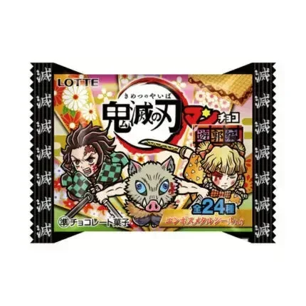 Demon Slayer Wafer 23g
