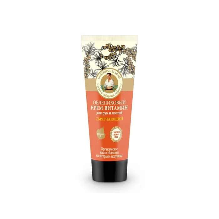 Erweichende Hand- und Nagelcreme 75 ml
