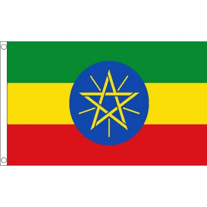 Flag of Ethiopia (New – With Star)
