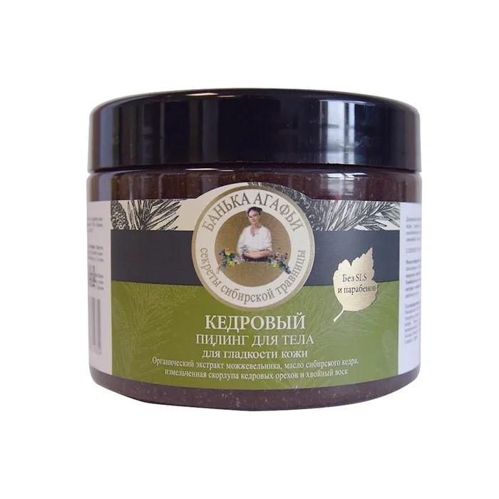Glättendes Zeder-Körperpeeling 300 ml