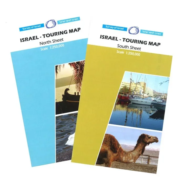 Israel Touring 2-Map Set