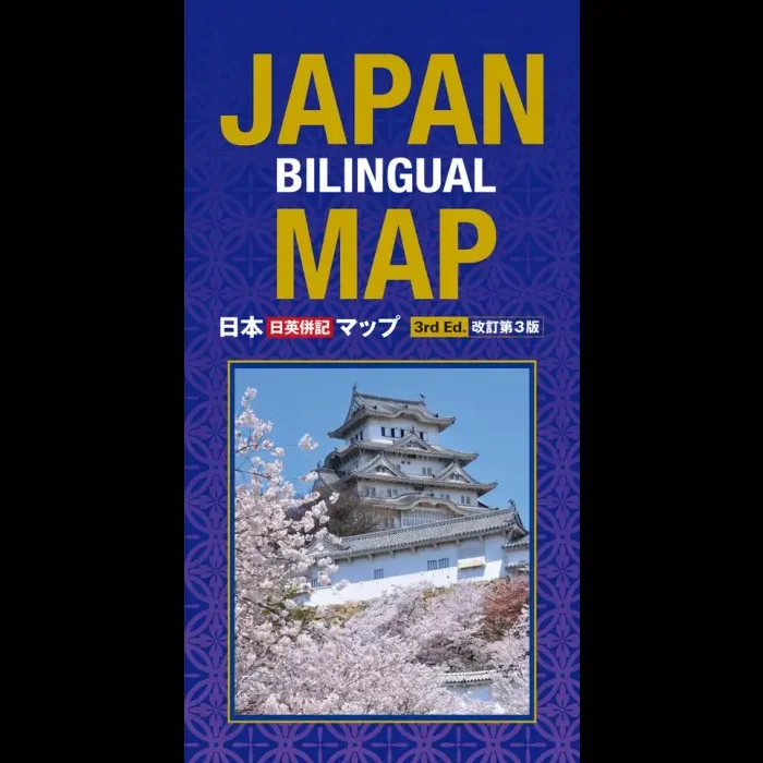 Japan | Kodansha Bilingual Map