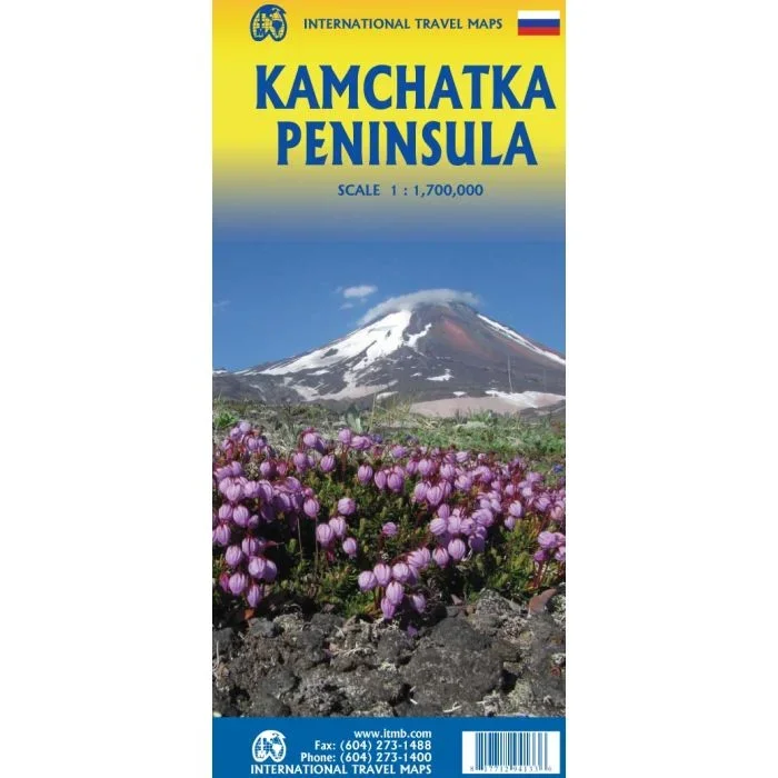 Kamchatka Peninsula · Russia Far East | ITMB Travel Reference Map | 1:1,700,000