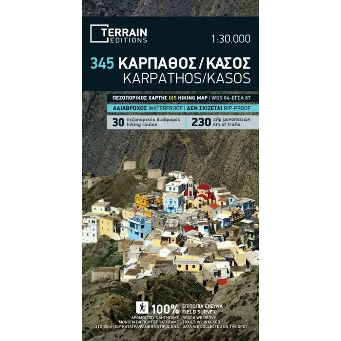 Karpathos – Kasos, Greece [345] Terrain Editions Island Hiking Map 1:30,000