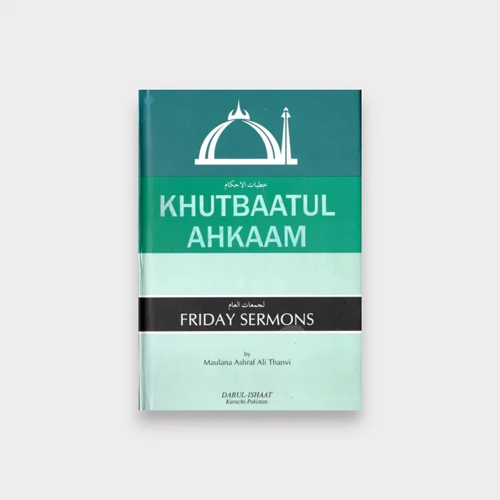Khutbatul Ahkaam (Friday Sermons)