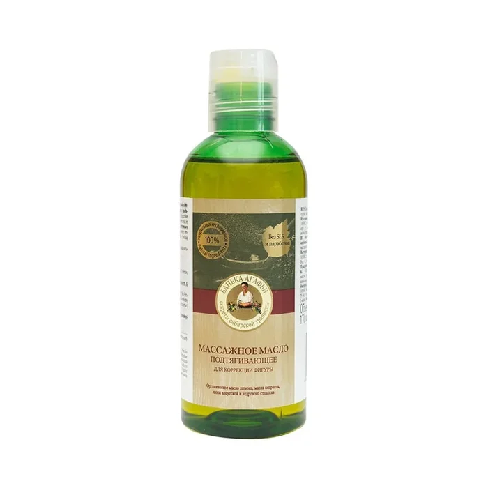 Körperstraffendes Massageöl 170 ml
