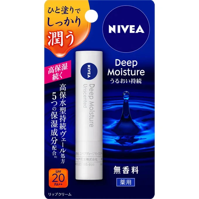 Nivea Deep Moisture Lip Balm