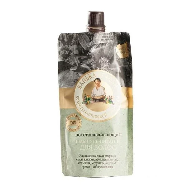 Pflegendes Haarshampoo – Regenerierung 100 ml – AGAFIA