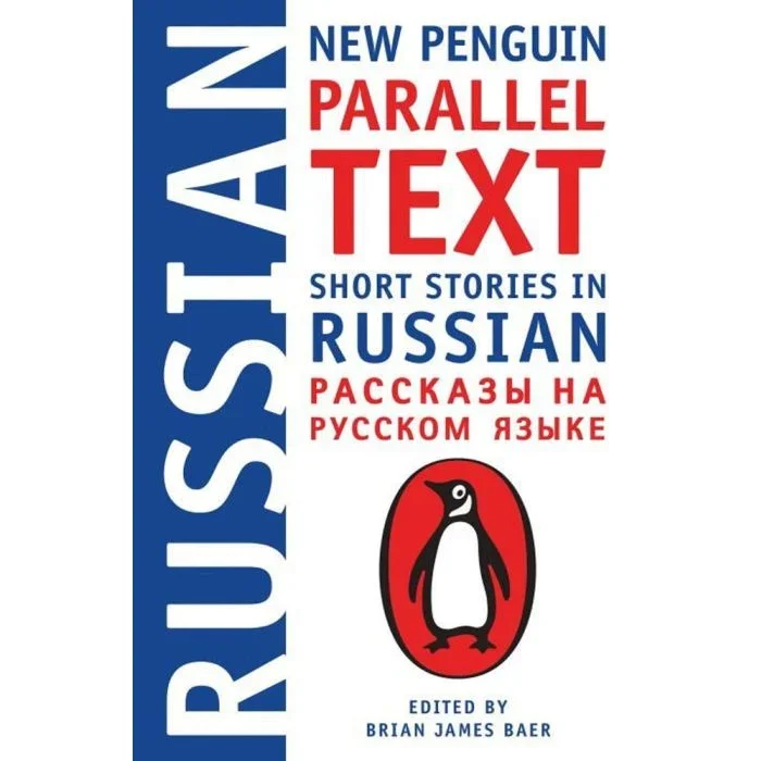 Short Stories In Russian