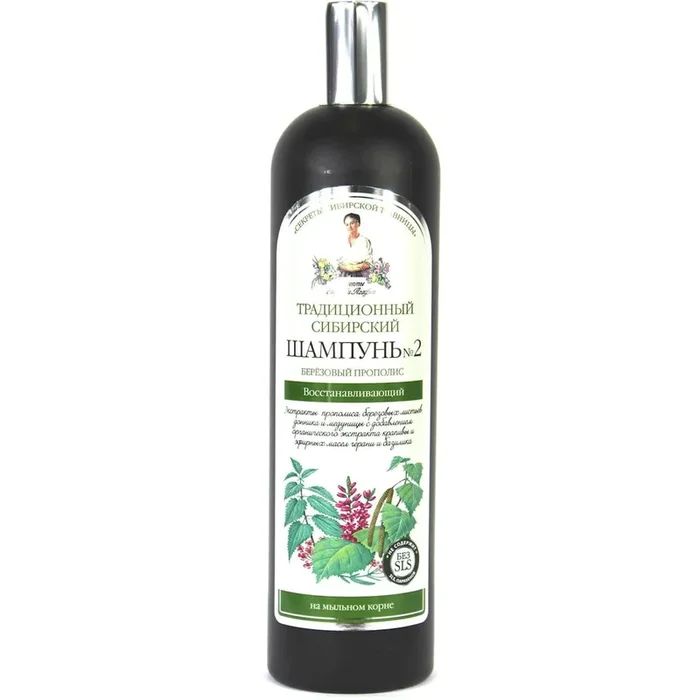 Sibirisches regenerierendes Shampoo auf Basis von Birkenpropolis Nr. 2 – AGAFIA