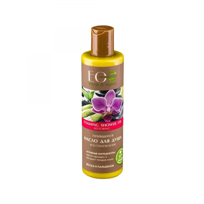 Vitamin-Duschöl 250 ml – ECO LABORATORIES