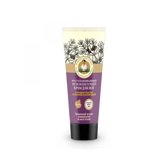 Wacholder regenerierende Fußcreme 75 ml